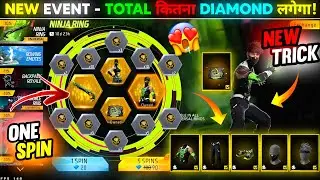 Ninja Ring Event Free Fire Spin | FF Ninja Ring Spin | Ff New Event Today | Free Fire New Event