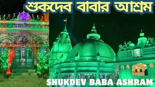 Shukdev Baba's SECRET Ashram REVEALED 🌅