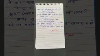 वि.वा शिरवाडकर अर्थात कुसुमाग्रज यांची सुंदर कविता - रद्दी ॥ Kusumagraj Kavita
