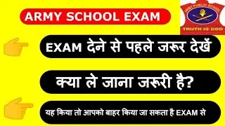 ARMY PUBLIC SCHOOL EXAMINATION | TIPS FOR EXAMINATION | ADMIT CARD  COVID-19| EXAMINATION CENTRE |