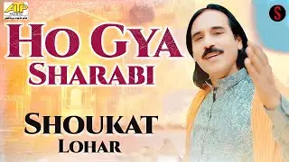 Ho Gya Sharabi | New Song | Shoukat Lohar | Saraikiflix