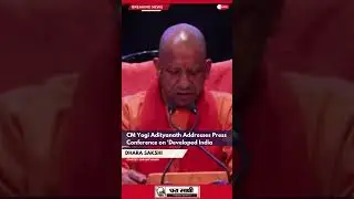 &ldquo;CM Yogi Adityanath Addresses Press Conference on &lsquo;Developed India &ndash; Ram Ji Law, 2025&rsquo; | Lucknow&rdquo;