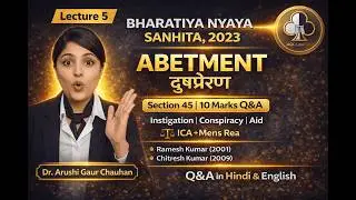 BNS Abetment (Sec. 45) | दुष्प्रेरण कैसे लिखें? 10 Mark Answer That Scores 