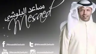على الذكرى مساعد البلوشي جلسه ٢٠١٣