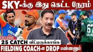 IND vs PAK Finals வரணும்னு Match Fixing பண்ணியிருக்காங்களா? | VV Giri Exclusive Interview