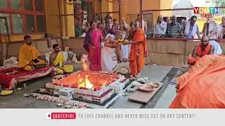Rigsamhita Yaga Purnahuti in the Divine presence of HH Shrimad Samyamindra Thirtha Swamiji|Bangalore
