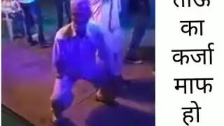 Karz maafi
