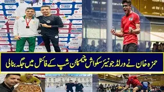 Hamza Khan Coach Jahanzaib Masood Message Exclusively For Nawai Waqt Digital | #hamzakhan