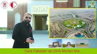 DHA Multan mai pooray Pakistan ki Sair  | Pakistan Square | DHA Multan Development