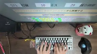 打鍵トレーナー高速1063打鍵 nuphy air60 he jade pro cherry profile keycap
