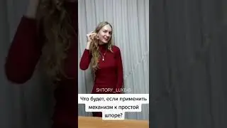Итальянская штора на подъёмном механизме в гостиную, спальню, на кухню #шторы #шторыдлядома