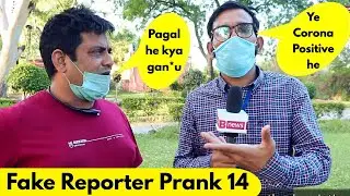 Fake Reporter Prank Part 14| Bhasad News