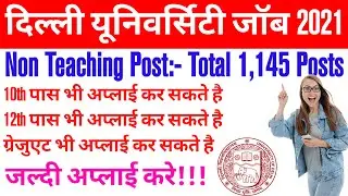 DU Jobs 2021. Non Teaching Jobs in Delhi University. Latest Government Vacancy for Non Teaching Post
