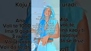 Mali tag:
