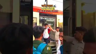 #shorts  Namo Bharat Train Barh Railway station ye kya tha 😳😲 #barh #bihar #ytshorts #trend