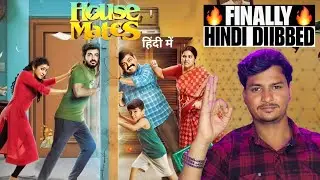 House Mates Movie REVIEW | Hindi Dubbed | Sab Series Review |