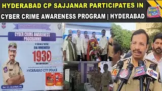 CP Sajjanar Participates In Cyber Crime Awareness Program | Hyderabad