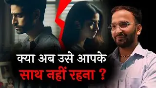Does he/she not want to be with you anymore? When Your Partner Wants Space or Quit | SharewithGaurav