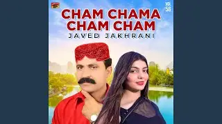 Deear Khuza Aai Aabaa
