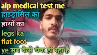 Alp medical test full details // alp medical test in secundrabad zone