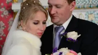 Марина и Сергей