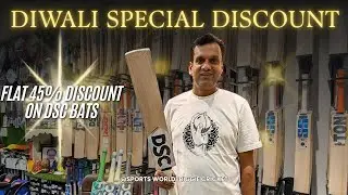 Распродажа ко Дню Дивали: скидка 45% на биты для крикета DSC | #biggiecricket #cricket #batreview...