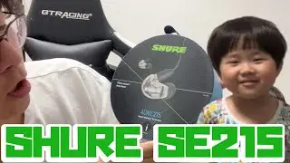 【開封動画】ゼンハイザー（IE40 PRO）からShure（SE215）に乗り換えた【イヤホン】 #在宅ワーク