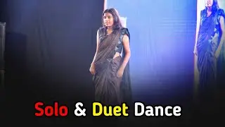 Solo & Duet dance || Bihar Engineering College | GCE Gaya | GCE Gaya Fresher party ||