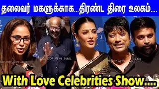 Super Star,Latha Rajinikanth,Simran,Shruthihassan & More Celebrities at With Love Premire Show