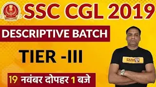SSC CGL 2019 TIER -III | DESCRIPTIVE BATCH | By Rahul Agnihotri Sir || ENGLISH AND HINDI