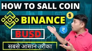 how to sell busd on binance p2p/busd ko sell kaise kare/busd coin kese sell kare binance
