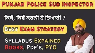 ਕਿਵੇਂ ਕਰੀਏ Punjab Police Sub Inspector ਦੀ ਤਿਆਰੀ ? Syllabus, Books,Strategy,Resources Explained|