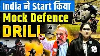 MHA announces nationwide Civil Defence Mock Drill on May 7 in Hyderabad  at 4 PM by defence teams.