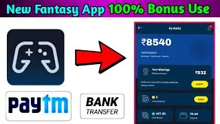 💥 New Fantasy Cricket Goodgamer App  || 100% Bonus Cash Use || Best Loot Goodgamer App