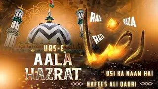 Raza usi ka naam hai | Urs-e-sayyadi sarkar aala hazrat | Nafees ali qadri