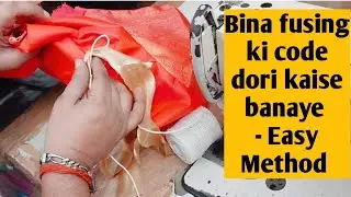 Dori Piping Lagane ka aasan tarika/ How to attach code piping in blouse easy method #blouse #piping