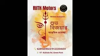 ✨ শুভ বিজয়া 2025 ✨  RIITH Motors Wishes You Joy, Smiles & New Journeys ❤️