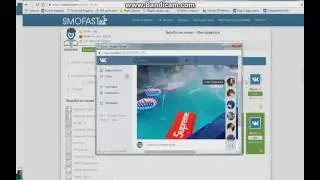 ПРОГРАММА  smofast