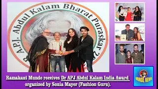 Ramakant Munde received Dr APJ Abdul Kalam India Award By Kanwaljeet Singh organized by Sonia Mayer