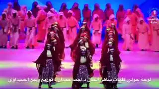 لوحة حولي الجزء الثاني 
