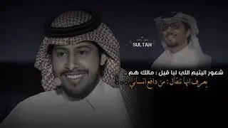 رمح الهقاوي |اعاني من النسيان لي حول مدري كم (خالد ال بريك) بطيء 