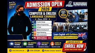 Admission Open || Computer Skills || IT Education Computer and Coaching Institute