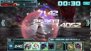PSO2es EQ. VH Solo with Dual Blades