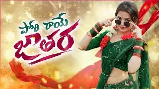 PORI RAYEE JATHARA || NEW DJ SONG TRENDING || REMIXING BY DJ NAGESH JCT 