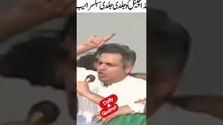 Hammad Azhar Surprise Entry At PTI lahore  Jalsa | Hammad Azhar Blasting Speech