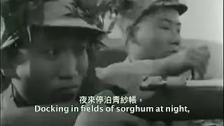 爸爸的草鞋 - Father's Straw Sandals (Taiwanese Veteran Memorial Song)