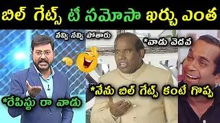Sakshi Eswar ka Paul reaction on Bill Gates visit Ap trolls | ys Jagan comments on Bill gates in AP