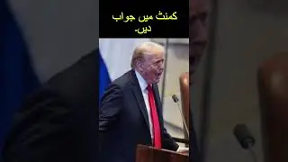 Trump Declares End of War Terror and Extremism in Historic Knesset Address