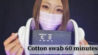 【ASMR】眠れる綿棒1時間コース 【Cotton swab／Ear Cleaning／Ear pick／no talking】