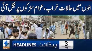 Protest Sit-In For Peace in Bannu | Headlines 3 PM | 21 Oct 2024 | Khyber News | KA1W